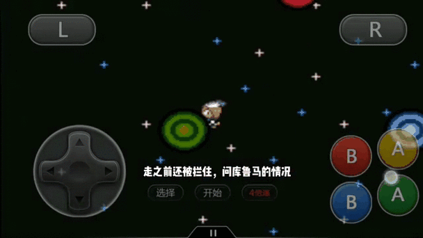 口袋怪兽银攻略 - 口袋怪兽银版攻略-第6张图片-益智游 口袋怪兽银攻略 - 口袋怪兽银版攻略-第6张图片-益智游