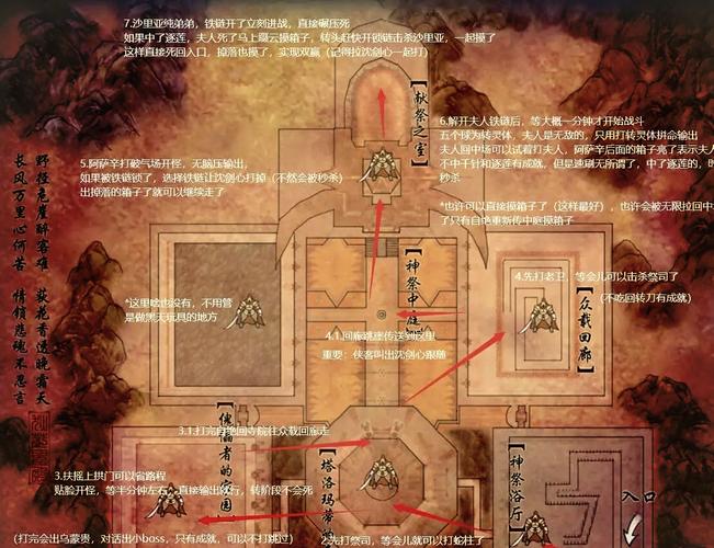 持国回忆录攻略 - 持国回忆录 攻略-第1张图片-益智游