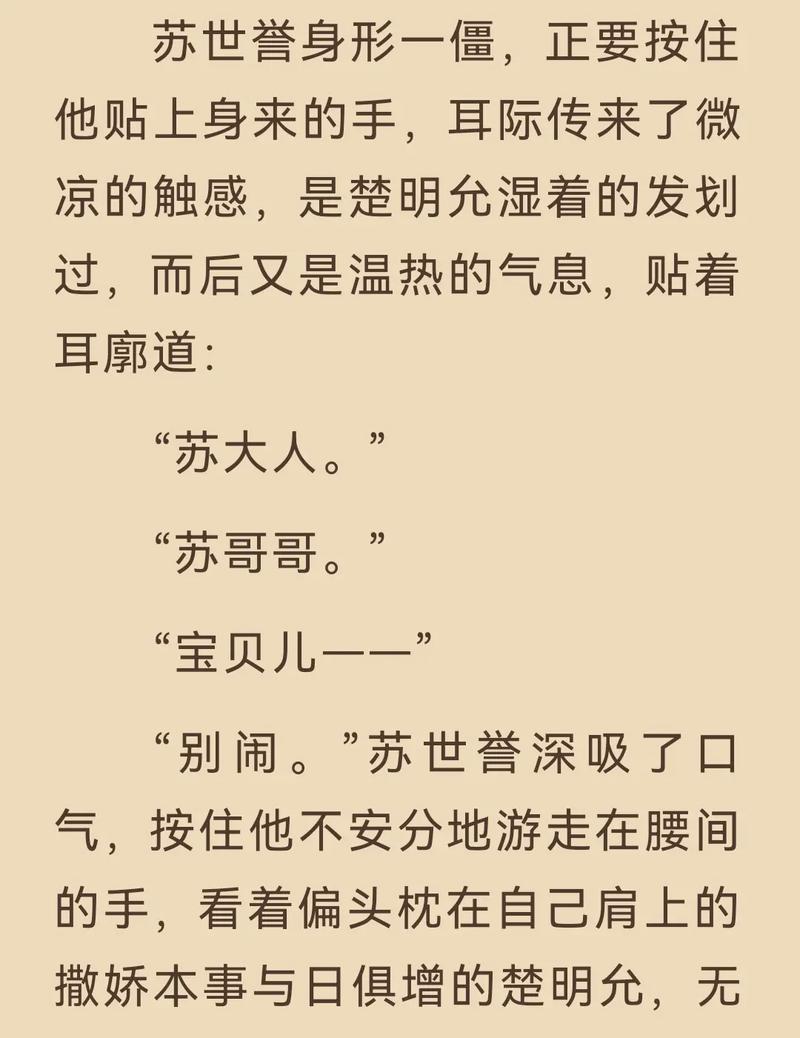 攻略哪个渣攻(攻略那个渣攻by)-第1张图片-益智游 攻略哪个渣攻(攻略那个渣攻by)-第1张图片-益智游
