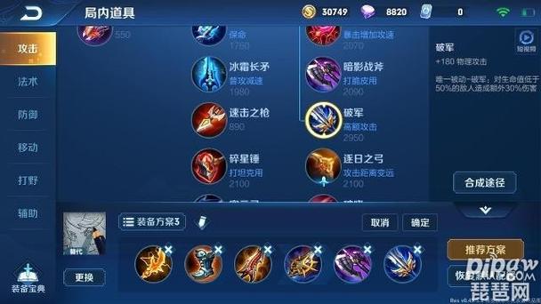 王者荣耀盘古王者教学(王者荣耀盘古操作技巧)-第4张图片-益智游 王者荣耀盘古王者教学(王者荣耀盘古操作技巧)-第4张图片-益智游