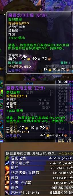 暴龙世界攻略(暴龙怎么走)-第2张图片-益智游 暴龙世界攻略(暴龙怎么走)-第2张图片-益智游