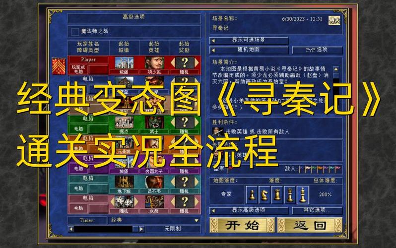 诅咒铠甲完整流程攻略 - 诅咒铠甲完整流程攻略图-第2张图片-益智游 诅咒铠甲完整流程攻略 - 诅咒铠甲完整流程攻略图-第2张图片-益智游