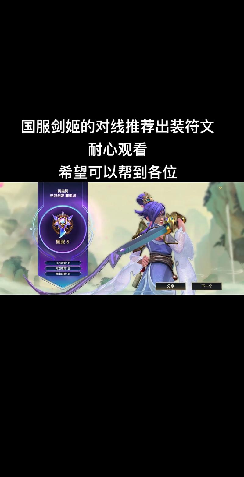 诅咒铠甲完整流程攻略 - 诅咒铠甲完整流程攻略图-第3张图片-益智游 诅咒铠甲完整流程攻略 - 诅咒铠甲完整流程攻略图-第3张图片-益智游