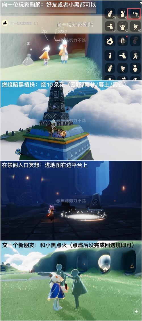 诅咒铠甲完整流程攻略 - 诅咒铠甲完整流程攻略图-第4张图片-益智游 诅咒铠甲完整流程攻略 - 诅咒铠甲完整流程攻略图-第4张图片-益智游