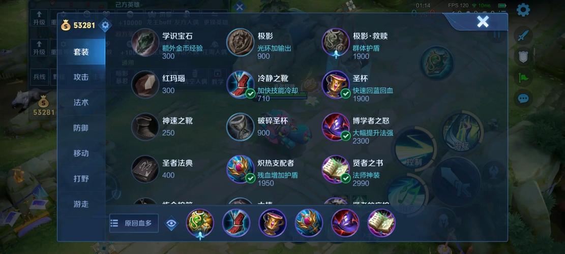 王者荣耀教学蔡文姬 - 王者荣耀教学蔡文姬怎么获得-第2张图片-益智游