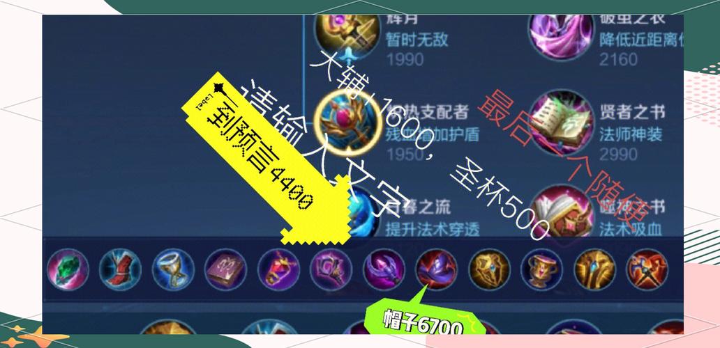 王者荣耀教学蔡文姬 - 王者荣耀教学蔡文姬怎么获得-第3张图片-益智游