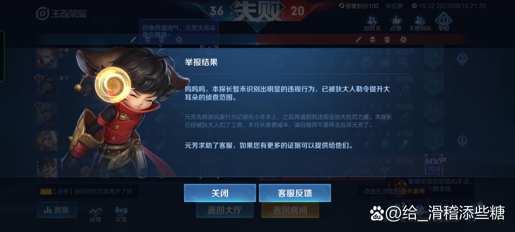 王者荣耀坑玩法 - 王者荣耀坑人技巧-第2张图片-益智游 王者荣耀坑玩法 - 王者荣耀坑人技巧-第2张图片-益智游