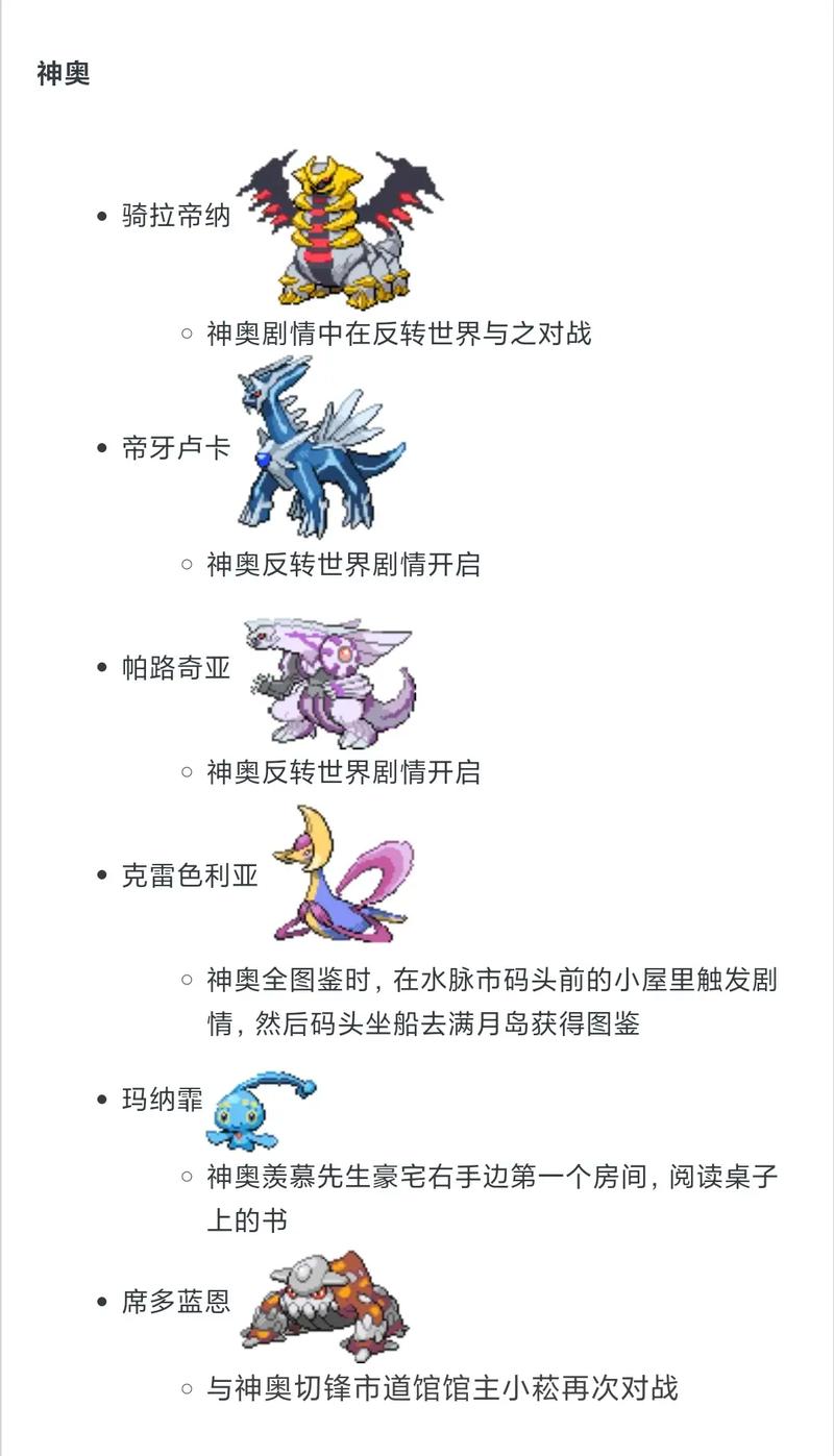 口袋妖怪x一周目攻略(口袋妖怪x攻略二周目)-第4张图片-益智游 口袋妖怪x一周目攻略(口袋妖怪x攻略二周目)-第4张图片-益智游