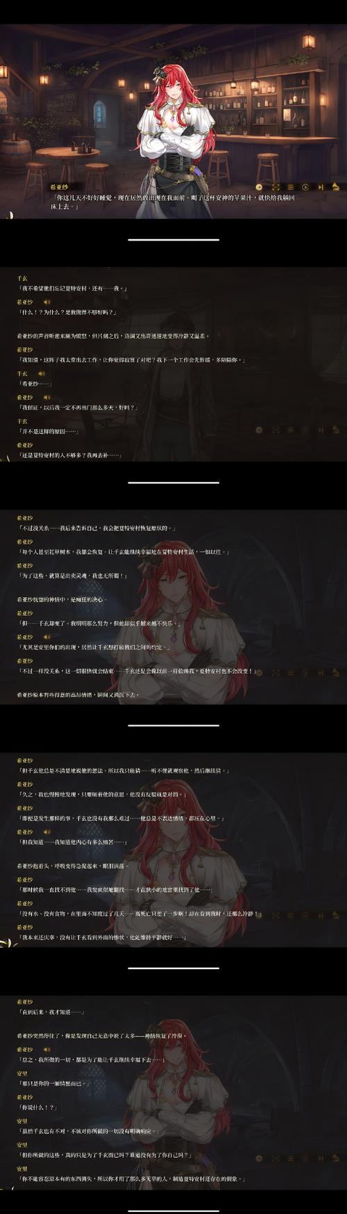 安城密室2攻略,安城密室安卓版-第4张图片-益智游 安城密室2攻略,安城密室安卓版-第4张图片-益智游