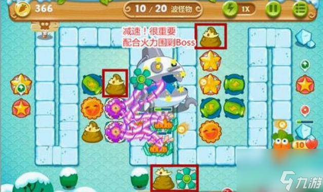 保卫萝卜2攻略15攻略 - 保卫萝卜2 15关攻略视频-第5张图片-益智游 保卫萝卜2攻略15攻略 - 保卫萝卜2 15关攻略视频-第5张图片-益智游