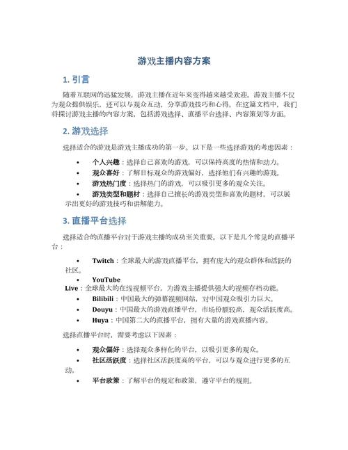 王者荣耀光光教学（王者p光）-第3张图片-益智游