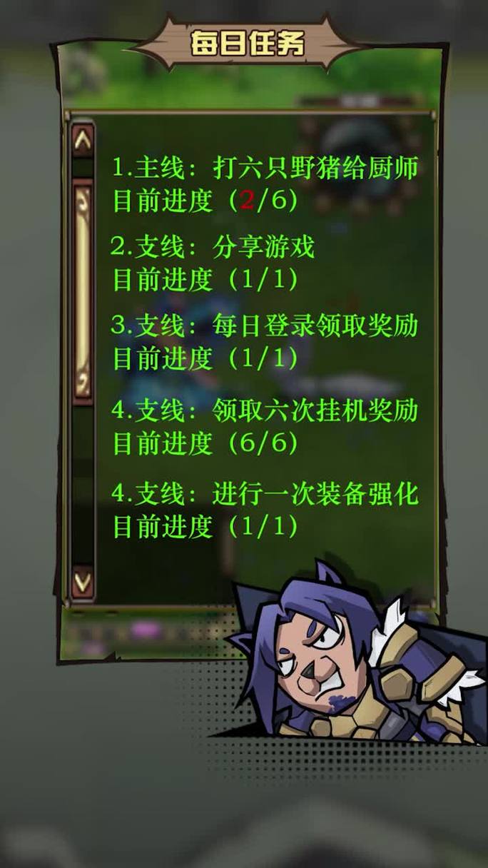 快速了解王者荣耀玩法,王者荣耀玩法讲解-第7张图片-益智游 快速了解王者荣耀玩法,王者荣耀玩法讲解-第7张图片-益智游