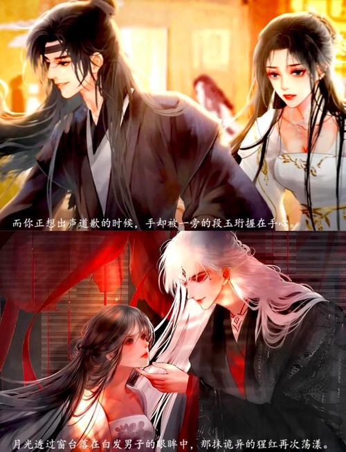 可堪醉卧攻略,可堪醉卧五阿哥攻略-第6张图片-益智游 可堪醉卧攻略,可堪醉卧五阿哥攻略-第6张图片-益智游