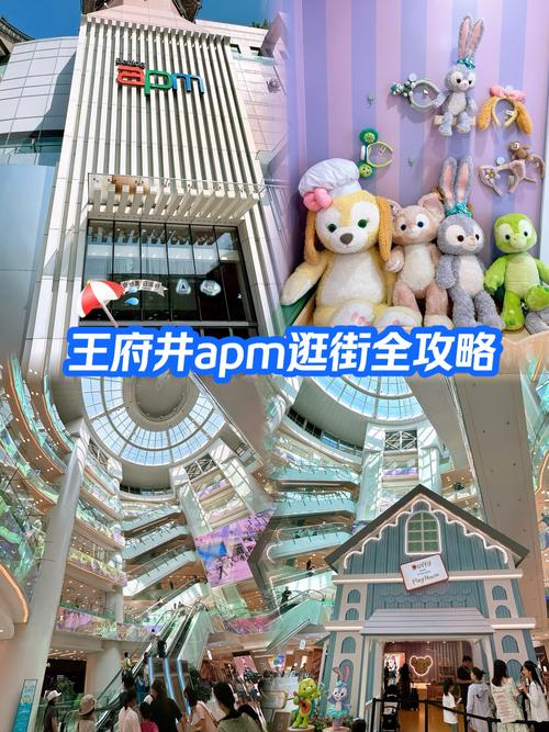 北京购物攻略打折商场 - 北京打折购物中心排名-第1张图片-益智游