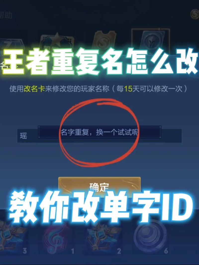王者荣耀小黄鸭教学,王者荣耀小黄鸭头像-第2张图片-益智游 王者荣耀小黄鸭教学,王者荣耀小黄鸭头像-第2张图片-益智游