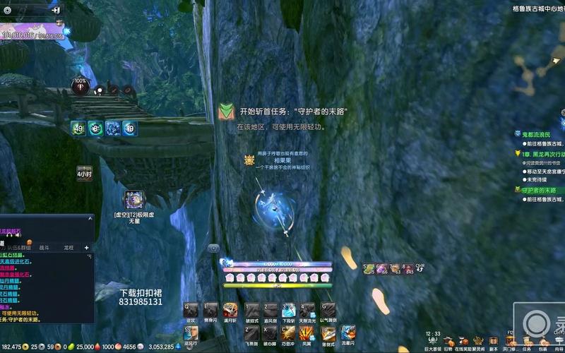 剑灵格鲁族古城攻略 - 剑灵格挡是哪个键-第6张图片-益智游 剑灵格鲁族古城攻略 - 剑灵格挡是哪个键-第6张图片-益智游