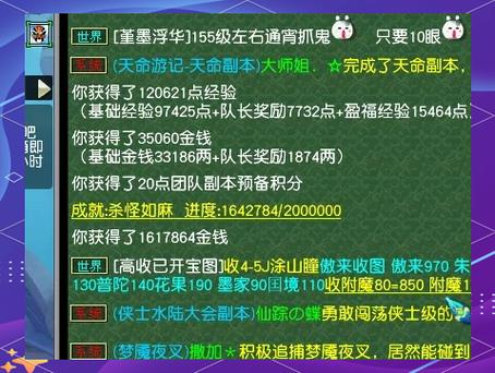 梦幻车迟国副本攻略 - 梦幻西游车迟国怪物图鉴有什么用-第1张图片-益智游 梦幻车迟国副本攻略 - 梦幻西游车迟国怪物图鉴有什么用-第1张图片-益智游