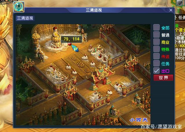 梦幻车迟国副本攻略 - 梦幻西游车迟国怪物图鉴有什么用-第2张图片-益智游 梦幻车迟国副本攻略 - 梦幻西游车迟国怪物图鉴有什么用-第2张图片-益智游
