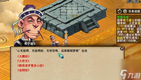 梦幻车迟国副本攻略 - 梦幻西游车迟国怪物图鉴有什么用-第4张图片-益智游 梦幻车迟国副本攻略 - 梦幻西游车迟国怪物图鉴有什么用-第4张图片-益智游