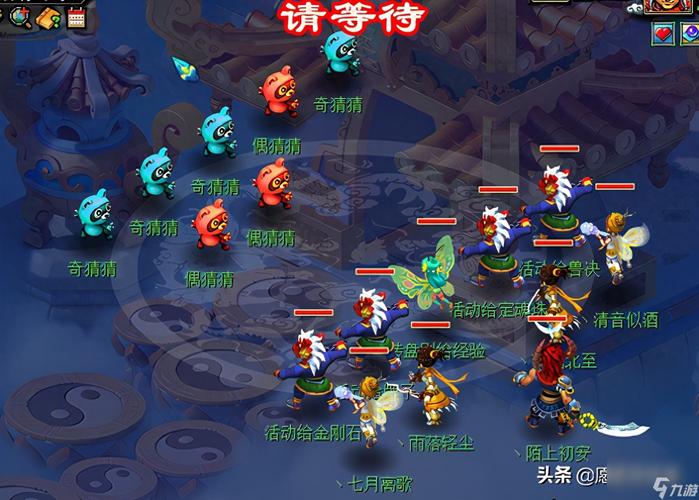 梦幻车迟国副本攻略 - 梦幻西游车迟国怪物图鉴有什么用-第8张图片-益智游 梦幻车迟国副本攻略 - 梦幻西游车迟国怪物图鉴有什么用-第8张图片-益智游