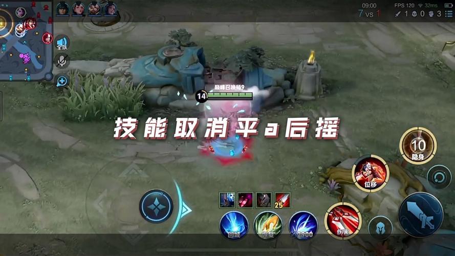 王者荣耀新版阿珂教学（王者阿珂技巧）-第7张图片-益智游