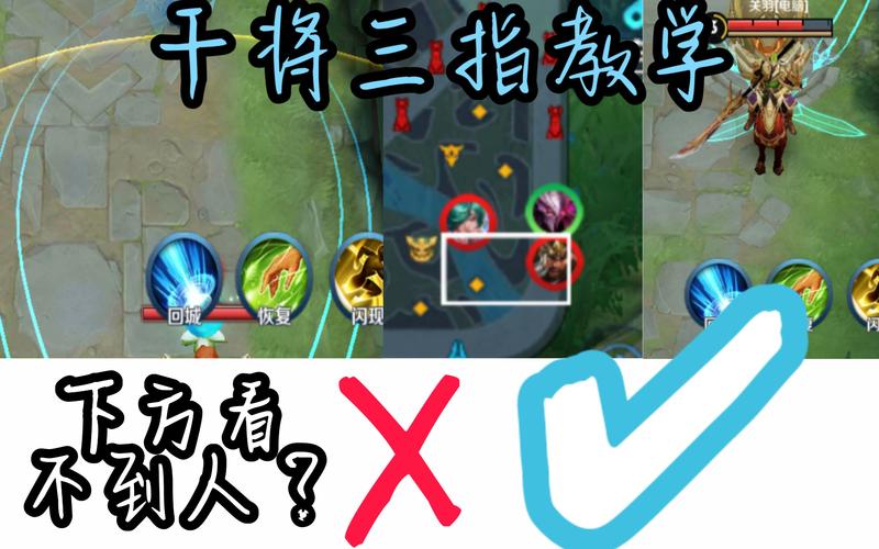 王者荣耀教学训练(王者荣耀训练营基础教学)-第6张图片-益智游 王者荣耀教学训练(王者荣耀训练营基础教学)-第6张图片-益智游