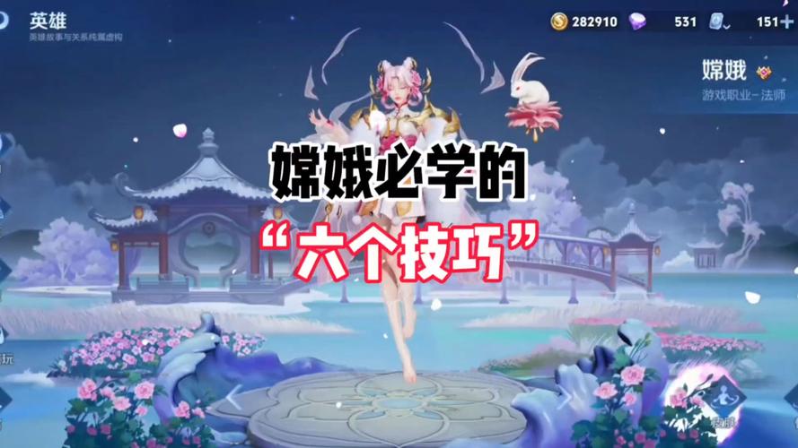王者荣耀打野教学看谁（王者荣耀打野教学思路）-第6张图片-益智游