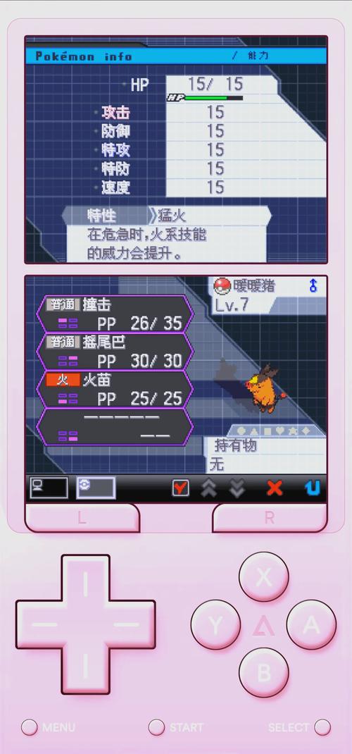 口袋妖怪黑2一周目攻略,口袋妖怪黑2攻略图文3周目-第3张图片-益智游 口袋妖怪黑2一周目攻略,口袋妖怪黑2攻略图文3周目-第3张图片-益智游