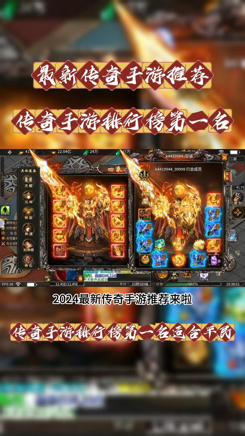 传奇世界手游平民攻略,传奇世界手游职业推荐 最强职业选取攻略-第2张图片-益智游 传奇世界手游平民攻略,传奇世界手游职业推荐 最强职业选取攻略-第2张图片-益智游