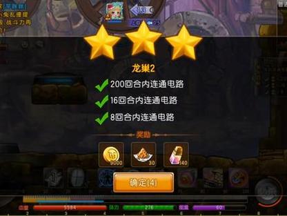 弹弹堂黑暗堡垒攻略(弹弹堂手游黑暗森林)-第3张图片-益智游 弹弹堂黑暗堡垒攻略(弹弹堂手游黑暗森林)-第3张图片-益智游