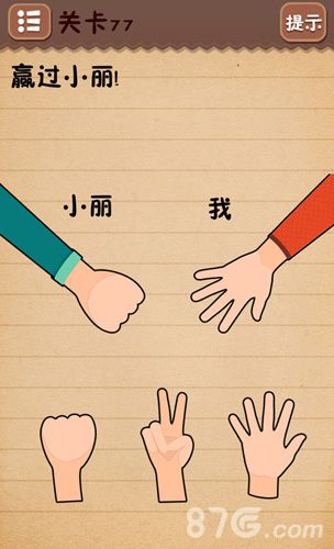 世上最囧游戏攻略,世界最囧游戏-第1张图片-益智游 世上最囧游戏攻略,世界最囧游戏-第1张图片-益智游