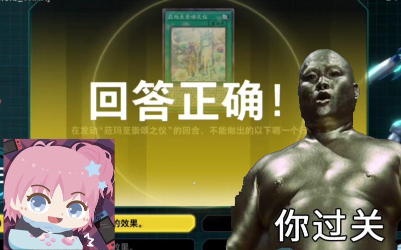 世上最囧游戏攻略,世界最囧游戏-第3张图片-益智游 世上最囧游戏攻略,世界最囧游戏-第3张图片-益智游