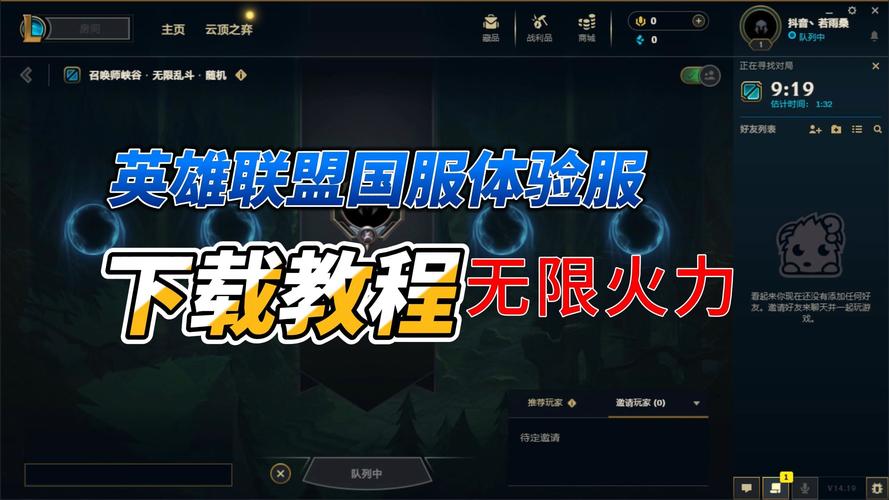 无限火力王者荣耀玩法,无限火力王者荣耀玩法教学-第6张图片-益智游 无限火力王者荣耀玩法,无限火力王者荣耀玩法教学-第6张图片-益智游