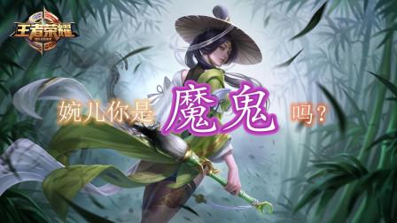 筱妖王者荣耀李白教学（王者李白教学讲解2020）-第4张图片-益智游