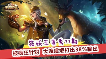 筱妖王者荣耀李白教学（王者李白教学讲解2020）-第5张图片-益智游
