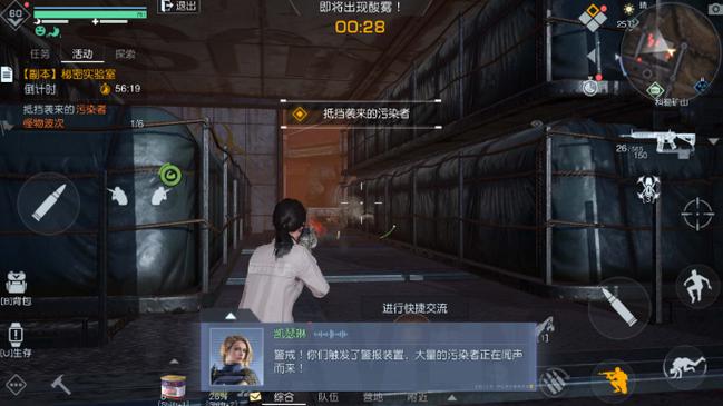 秘密实验攻略 - 秘密实验室图片-第2张图片-益智游 秘密实验攻略 - 秘密实验室图片-第2张图片-益智游