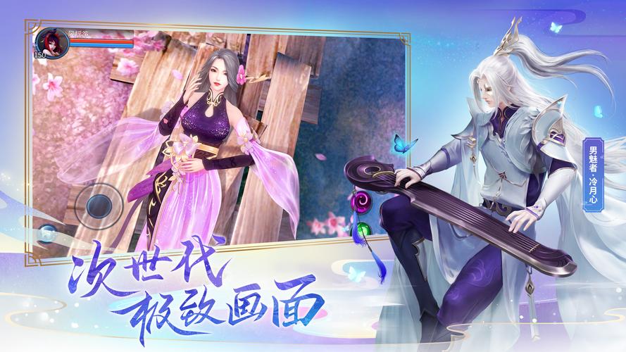 倩手游攻略(倩女手游剧情重温)-第1张图片-益智游 倩手游攻略(倩女手游剧情重温)-第1张图片-益智游