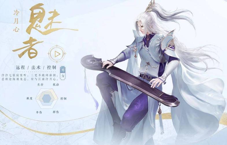 倩手游攻略(倩女手游剧情重温)-第2张图片-益智游 倩手游攻略(倩女手游剧情重温)-第2张图片-益智游