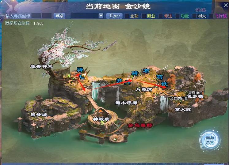 倩手游攻略(倩女手游剧情重温)-第3张图片-益智游 倩手游攻略(倩女手游剧情重温)-第3张图片-益智游