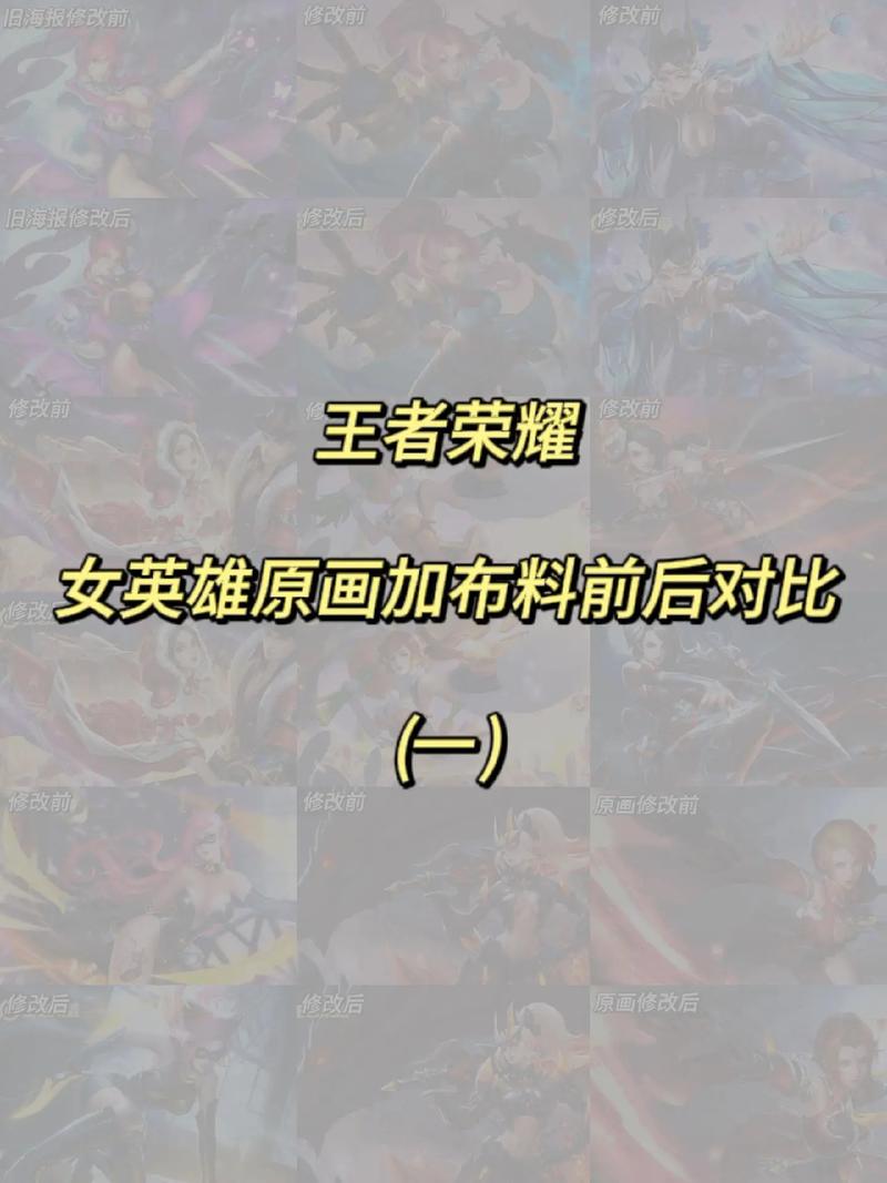 王者荣耀教学送什么,王者教学在哪里找-第1张图片-益智游 王者荣耀教学送什么,王者教学在哪里找-第1张图片-益智游