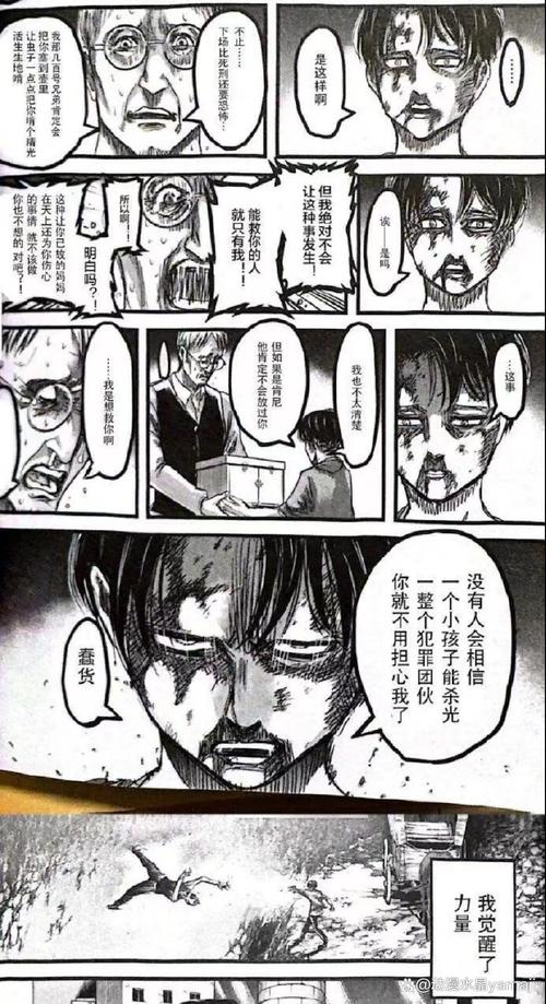 巨人游戏攻略(巨人游戏玩法)-第1张图片-益智游 巨人游戏攻略(巨人游戏玩法)-第1张图片-益智游