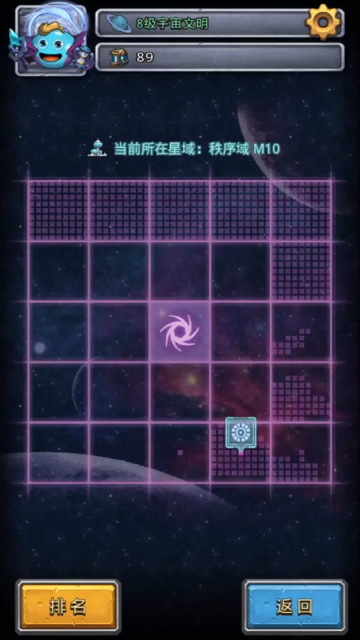 不思议罪恶之城攻略(罪恶 之城 不思议迷宫)-第5张图片-益智游 不思议罪恶之城攻略(罪恶 之城 不思议迷宫)-第5张图片-益智游