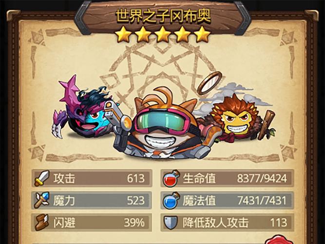 不思议罪恶之城攻略(罪恶 之城 不思议迷宫)-第7张图片-益智游 不思议罪恶之城攻略(罪恶 之城 不思议迷宫)-第7张图片-益智游