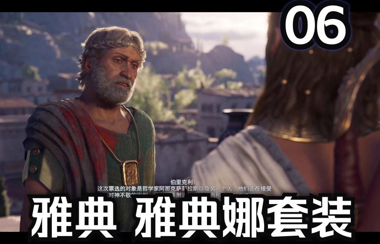 传说套攻略,传说套怎么做-第6张图片-益智游 传说套攻略,传说套怎么做-第6张图片-益智游