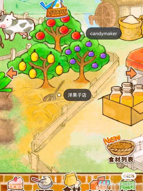 糖果游戏攻略（糖果游戏app）-第4张图片-益智游