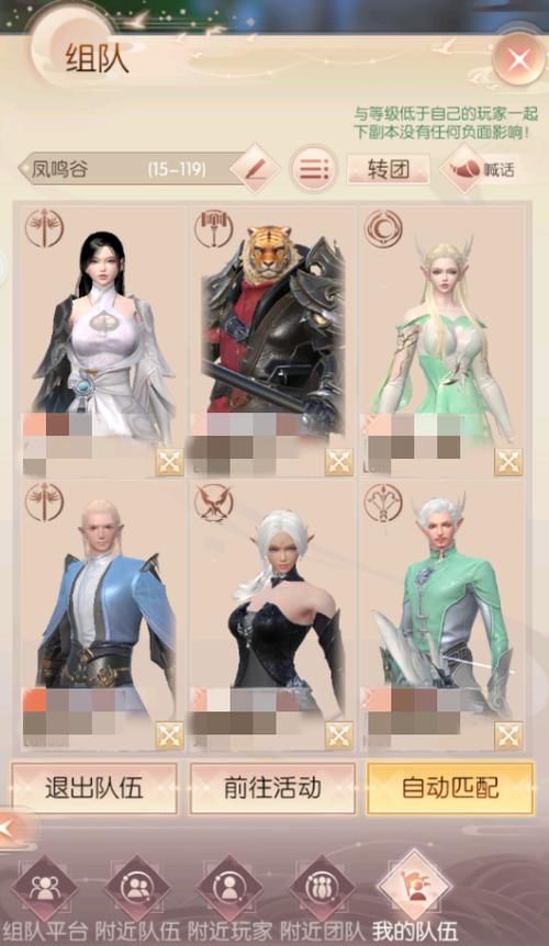 诸神之战攻略 - 诸神之战boss-第3张图片-益智游 诸神之战攻略 - 诸神之战boss-第3张图片-益智游