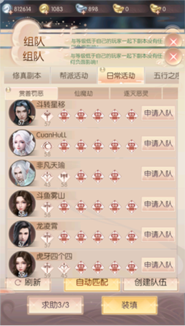 诸神之战攻略 - 诸神之战boss-第7张图片-益智游 诸神之战攻略 - 诸神之战boss-第7张图片-益智游