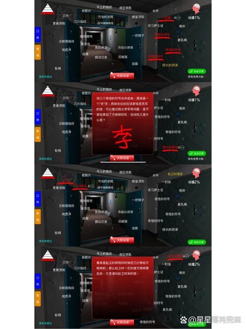 冯跃进攻略(冯跃进攻略警号)-第1张图片-益智游 冯跃进攻略(冯跃进攻略警号)-第1张图片-益智游