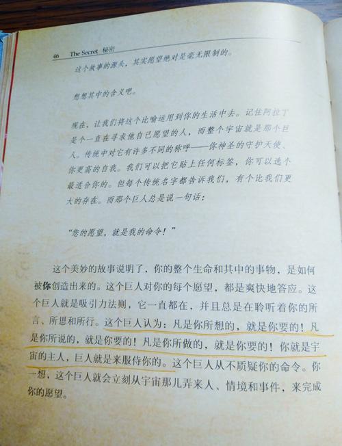 冯跃进攻略(冯跃进攻略警号)-第4张图片-益智游 冯跃进攻略(冯跃进攻略警号)-第4张图片-益智游