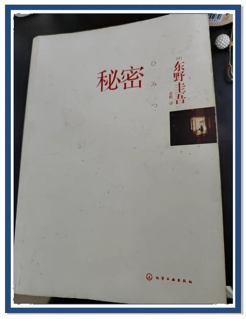 冯跃进攻略(冯跃进攻略警号)-第5张图片-益智游 冯跃进攻略(冯跃进攻略警号)-第5张图片-益智游